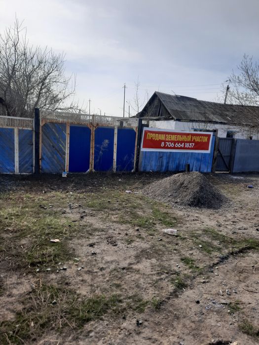 Продам земельный участок