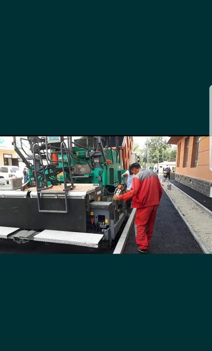 Асфальтирование, укладка асфальта