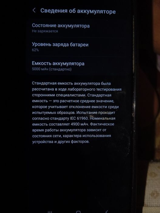 Samsung A21s срочно продам