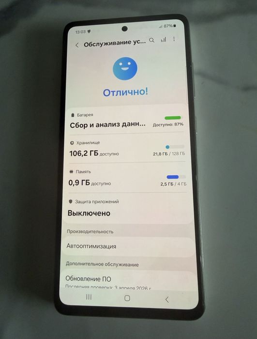 Самсунг А52.256гб