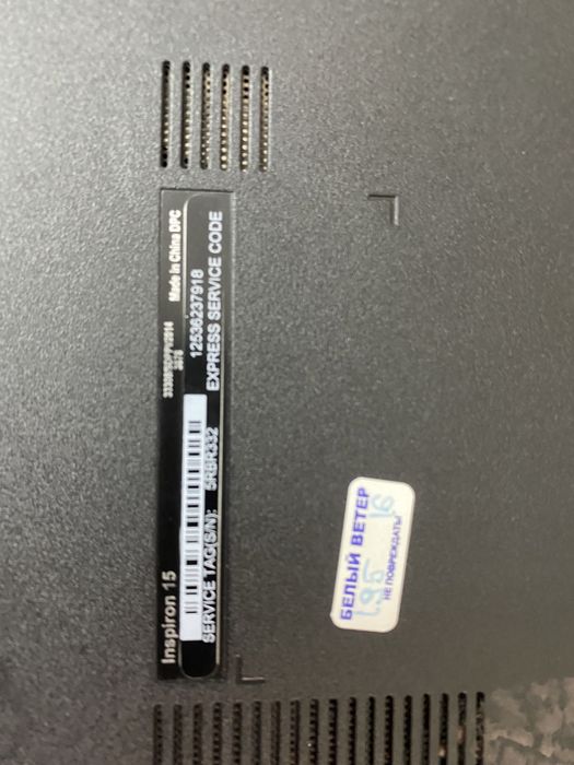 Ноутбук acer 2015