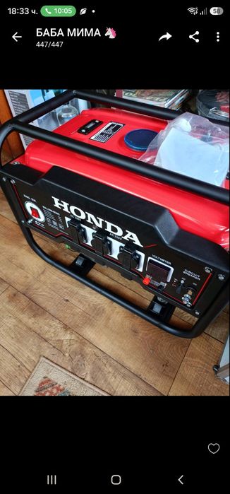Нов бензинов инверторен генератор 6.5 kW, 220V/380V