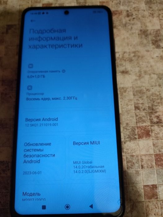 Продам телефон поко