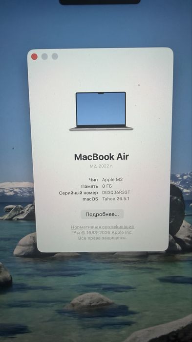 MacBook Air M2 8/256