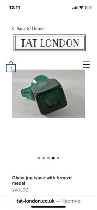 Стъклена кана ваза с бронзов медал духано занаятчийско стъкло Мурано