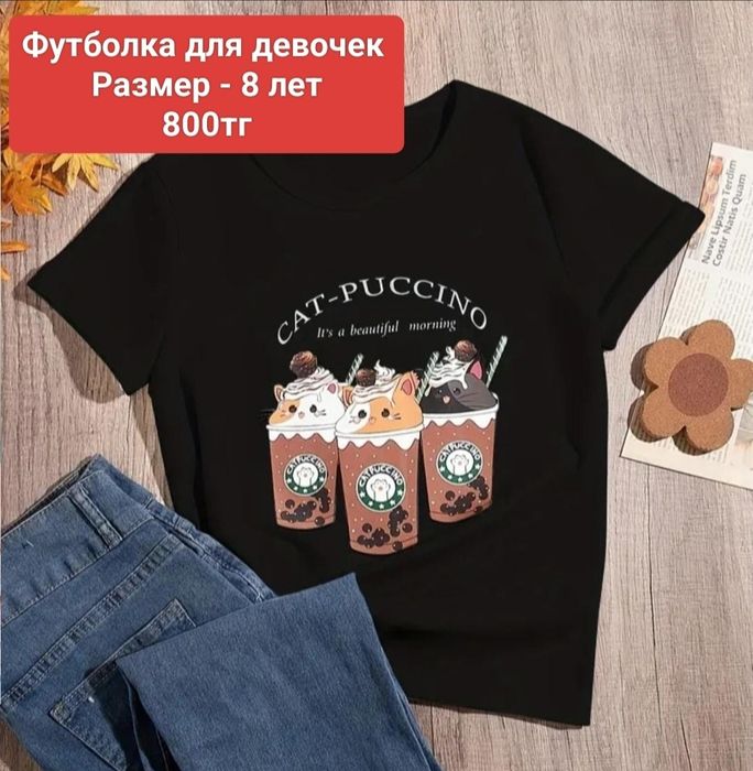 Новые вещи           .