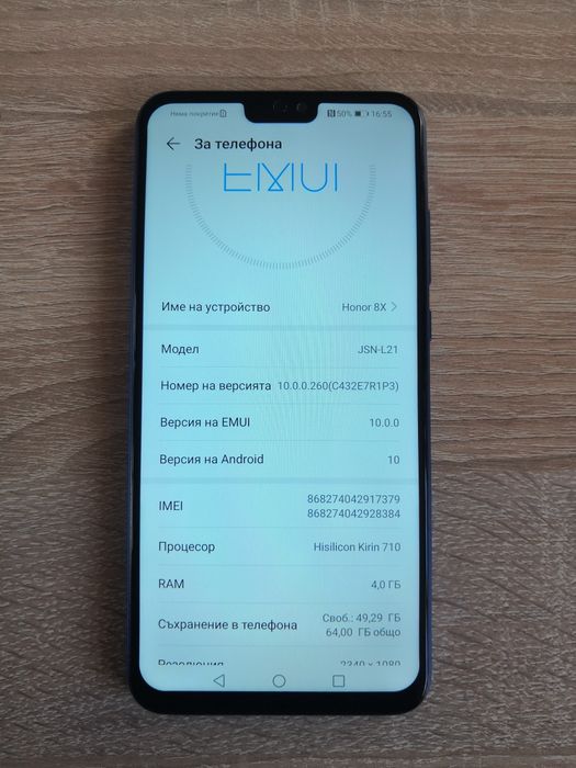 Honor 8x много запазен
