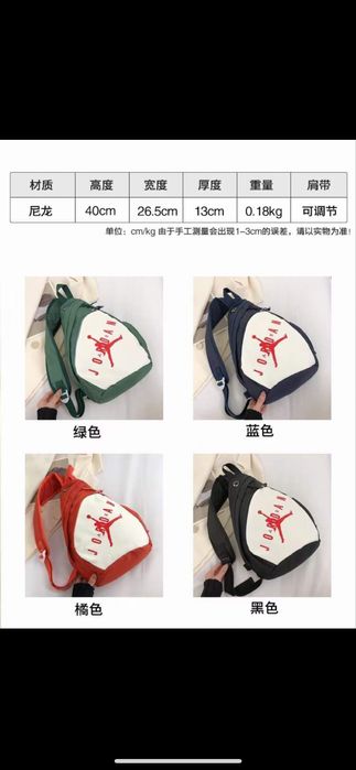 Чанта Adidas,the north face,Jordan