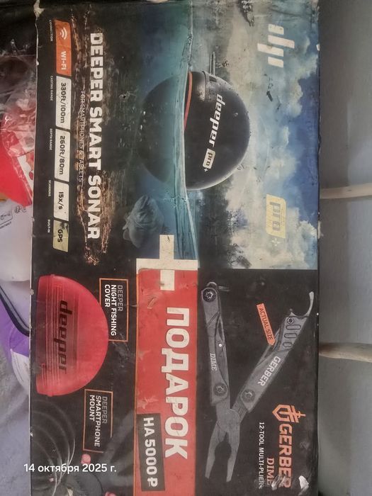 Продаётся эхолот и кораблик комплектом