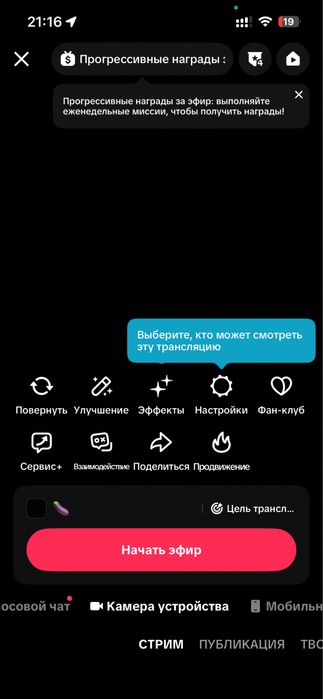 продам тикток аккаунт