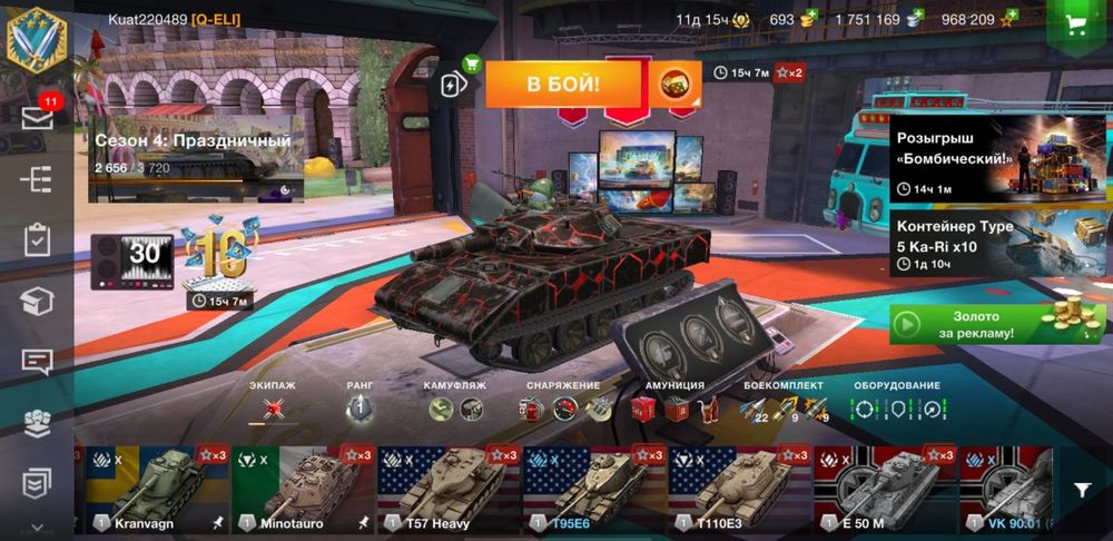 Ворлд оф танк блитз