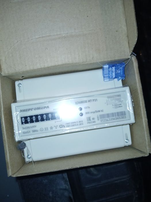 Счётчик электроэнергии новый