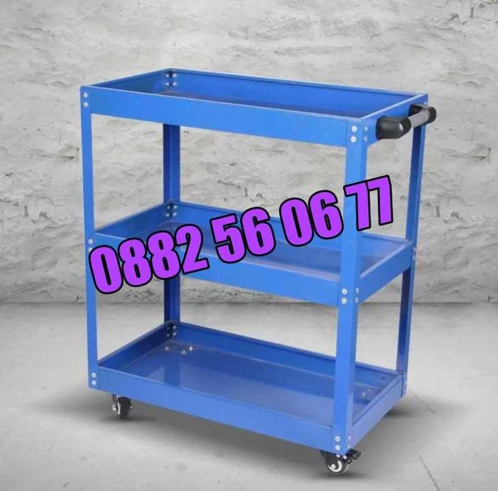 Професионална количка за инструменти с 3 рафта