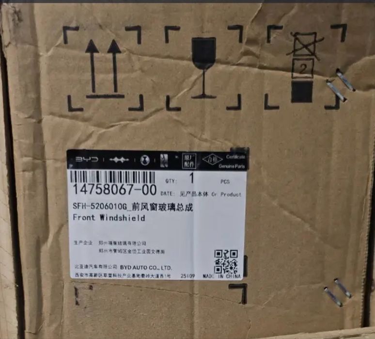 Лобовое стекло Leopard 3,5