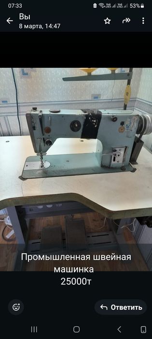 Продам швейные  машинки