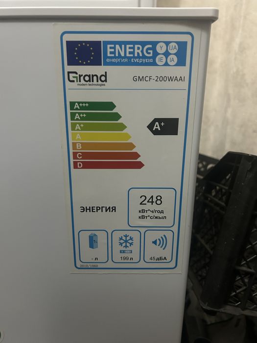 Продам морозильную камеру - ларь