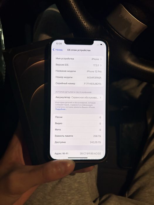 Продам Айфон 12Pro 256gb 74%