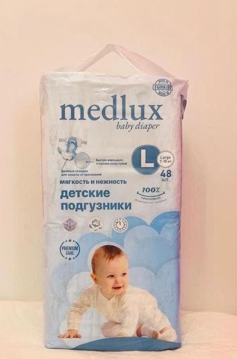 Продам памперсы детские