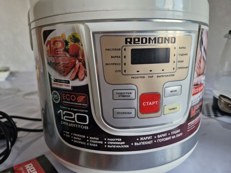 Продам мультиварку 8000 тг