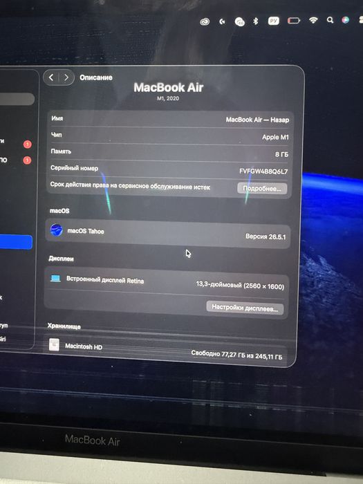 Macbook Air 13 M1 256Gb
