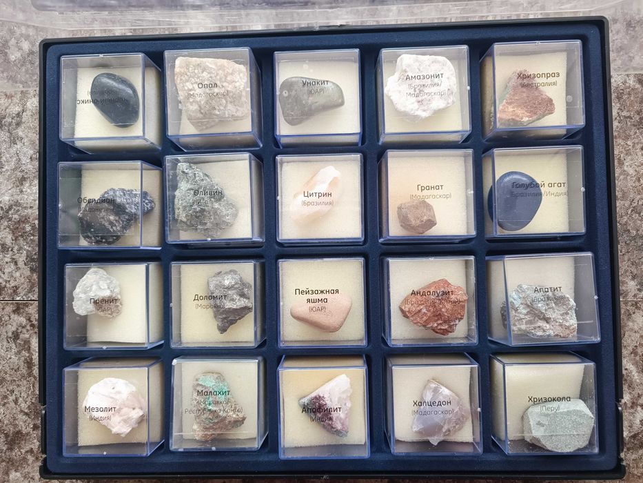 Коллекция минералов