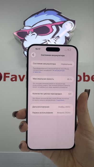 Iphone 15 pro max 256gb