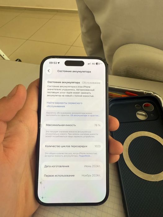 Срочно продам iPhone 15/128гб