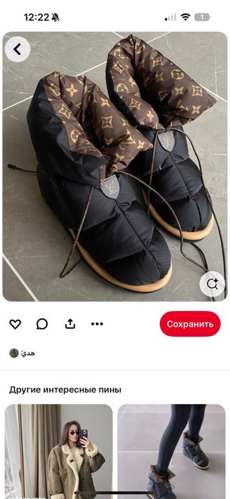 Дутики на зиму. Как на фото но не лв. Другие расцветки