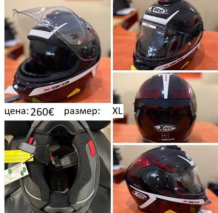 Мото каска Shoei, HJC, X-lite Нови!!!