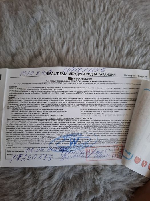 Хлебопекарна Pain & Tresors