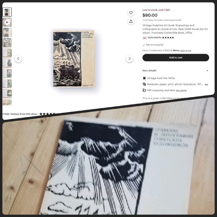 Редки ретро и антикварни книги за изкуство