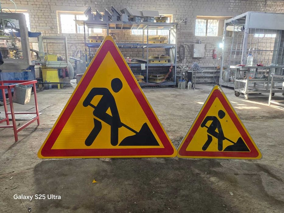 Дорожные знаки оптом и в розницу