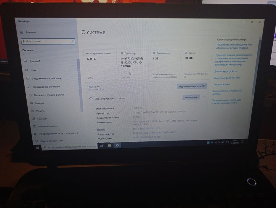 Продам ноутбук Toshiba Satellite L50D-B
