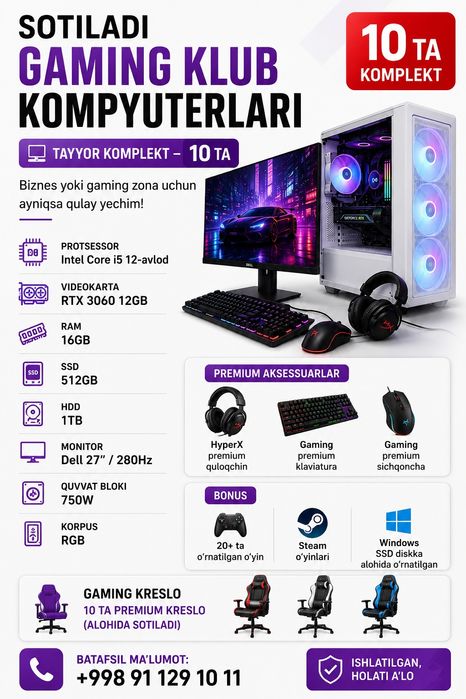 Kompyuterlar sotiladi
• Monitor — Dell 27" / 280Hz • Protsessor — Inte