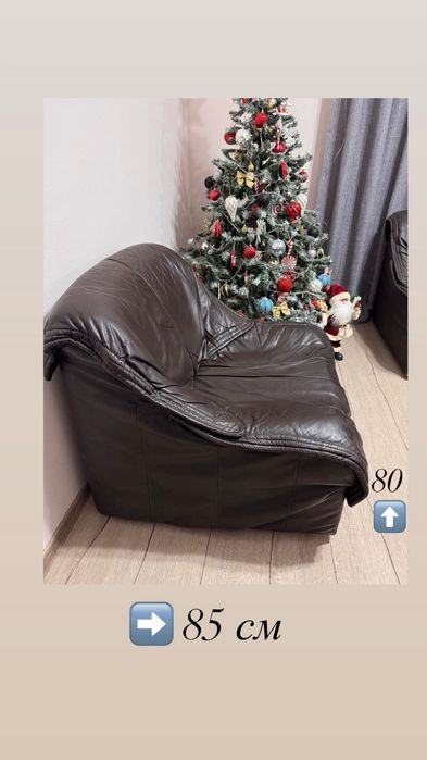 Комплект кожена гарнитура