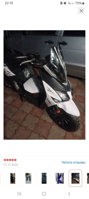 Продам скутер самурай