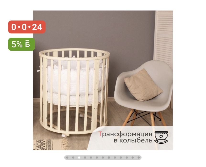 Детская кровать трансформер