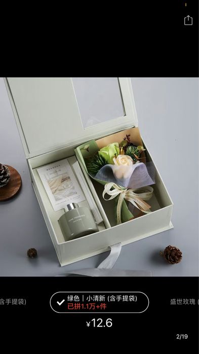 Подарки на 8 марта для девушек