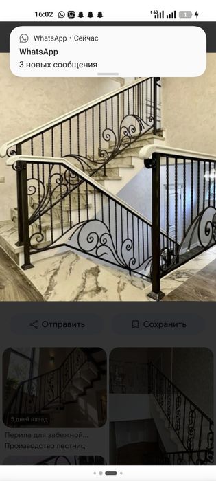 Решётки на окна методические