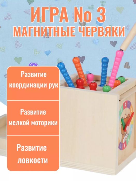 O'yinchoq, Kichkintoylar uchun Montessori yog‘och saralagichi 6x1