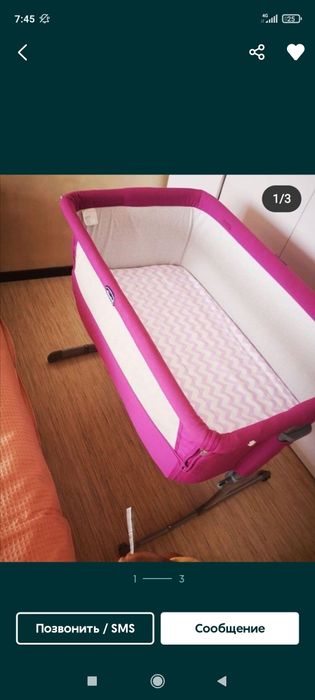 Коечка для новорождённого