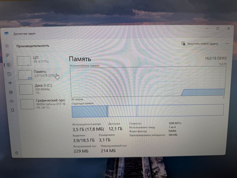 Игровой Компьютер, Ryzen 5 7500f