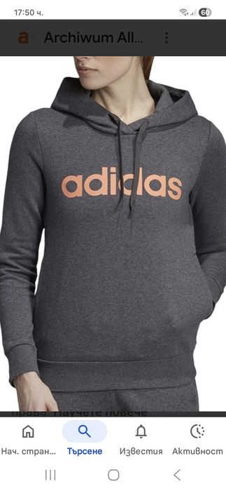 Adidas-Ориг. Дамски ватиран Суичър