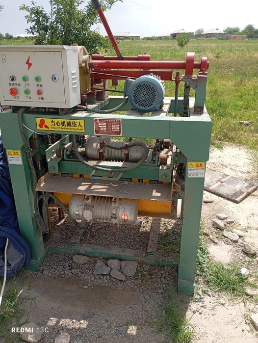 Апрат шрака блокк'уйш учин
