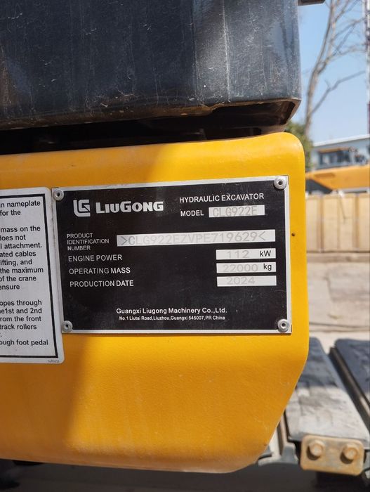 Карьерный экскаватор liugong 922 1.2 куба