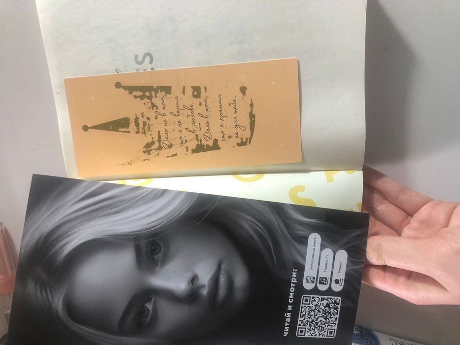 Продам новые книги