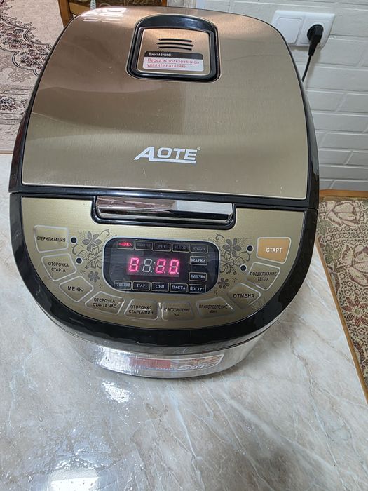 Мултивар новый прадаётся