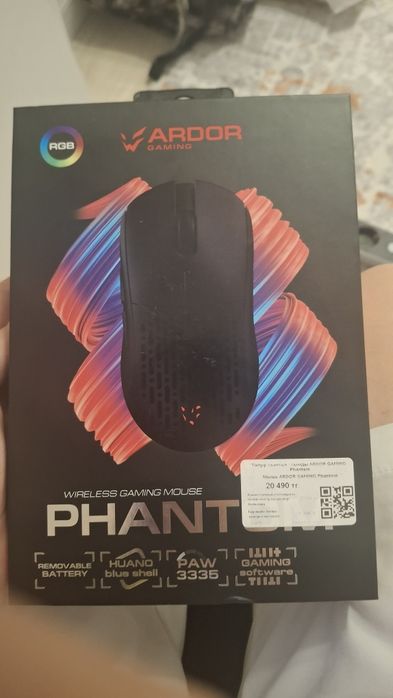 Ardor Gaming Phantom.