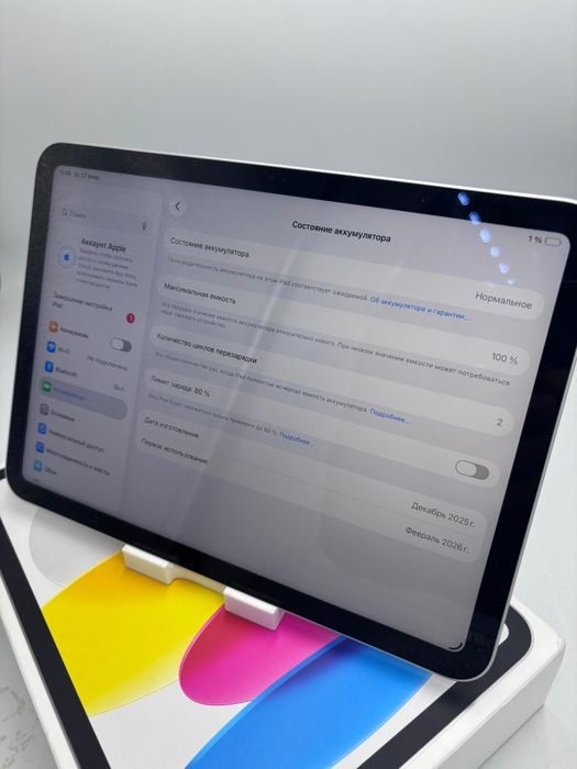 Ipad (A16) Wi-Fi 256GB