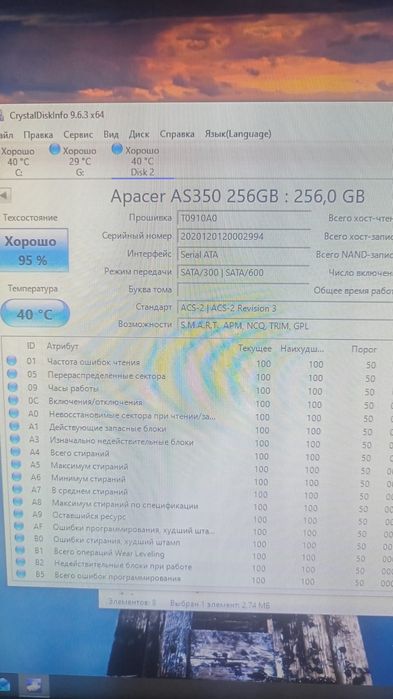 ссд 256гб apacer